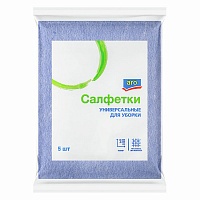 Салфетки универсальные ARO вискозные  30×38 см, 5 штук