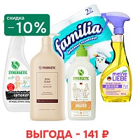 Набор «Чистая кухня»