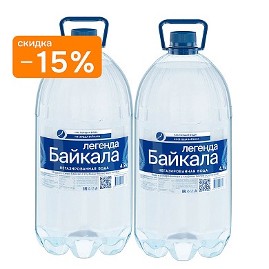 Вода глубинная кислородная Legend of Baikal 2х4,9 л, одноразовая тара