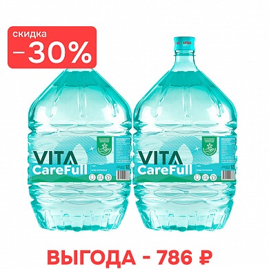 Новым клиентам: набор воды VITA CareFull 19 л ПЭТ