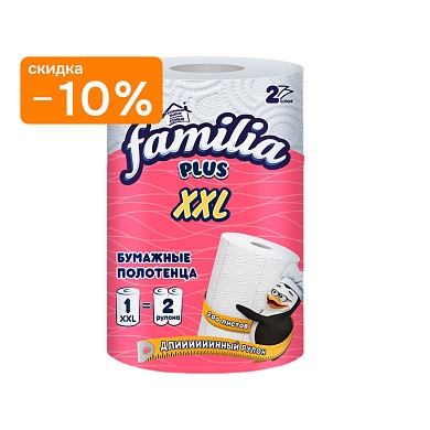 Полотенца кухонные бумажные Familia XXL 2 сл. 1 рулон