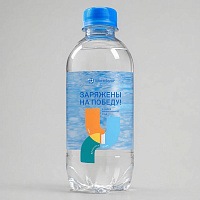 Брендированная вода №16 0,33 л, ПЭТ круглая, этикетка плёнка