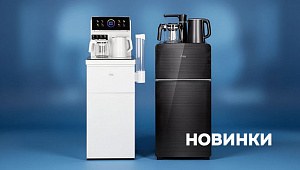 Кулер с чайником и сенсорным управлением