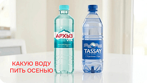 Водные тренды сезона