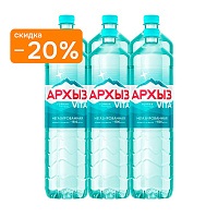 Вода минеральная «Архыз Vita» 6х1,5 л, без газа ПЭТ
