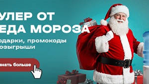 Розыгрываем кулеры и помпу