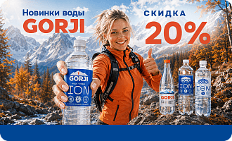 GORJI ION: вода с электролитами для восстановления