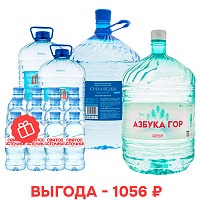 Набор «Воды России»