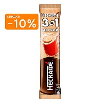 Кофе Нескафе мягкий растворимый 3в1, 15 г, 20 шт