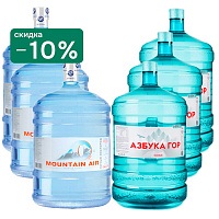 Комплект воды «MOUNTAIN AIR и Азбука Гор»  6х19 л, оборотная тара